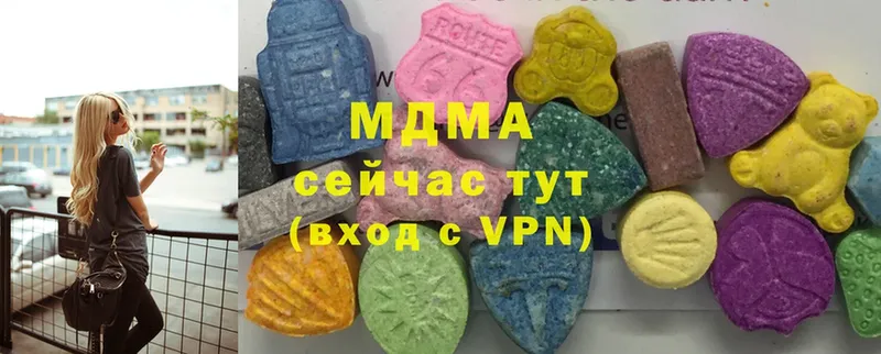 как найти закладки  OMG ссылка  MDMA Molly  Кисловодск 